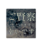 INKeigo（インク×敬語）（個別スタンプ：14）