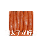 俺が食べたい（個別スタンプ：4）