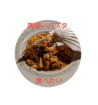 俺が食べたい（個別スタンプ：5）