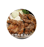俺が食べたい（個別スタンプ：6）