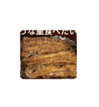 俺が食べたい（個別スタンプ：7）