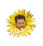 ゆたんぽゆんたぽ（個別スタンプ：1）