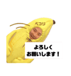 ゆたんぽゆんたぽ（個別スタンプ：2）