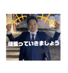 ゆたんぽゆんたぽ（個別スタンプ：3）