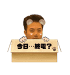 ゆたんぽゆんたぽ（個別スタンプ：18）