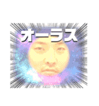ゆたんぽゆんたぽ（個別スタンプ：19）