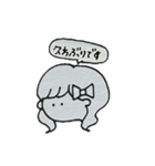 ナイーブな女の子（個別スタンプ：2）