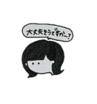 ナイーブな女の子（個別スタンプ：3）