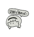 ナイーブな女の子（個別スタンプ：16）