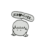 ナイーブな女の子（個別スタンプ：17）