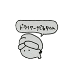 ナイーブな女の子（個別スタンプ：27）