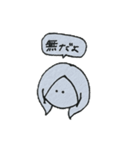 ナイーブな女の子（個別スタンプ：35）