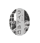 需要不明のスタンプ（個別スタンプ：3）