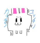 みさらいスタンプ12（個別スタンプ：6）