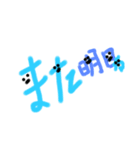 文字 顔付き（個別スタンプ：1）