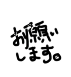 文字 顔付き（個別スタンプ：2）