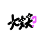 文字 顔付き（個別スタンプ：4）