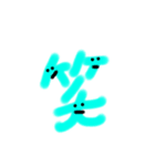 文字 顔付き（個別スタンプ：7）
