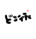 文字 顔付き（個別スタンプ：8）