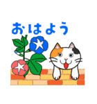 ぬにょ猫。 日本の夏編【改良版】（個別スタンプ：4）