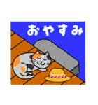 ぬにょ猫。 日本の夏編【改良版】（個別スタンプ：32）