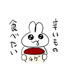 うさぎのルナちゃん2（個別スタンプ：4）