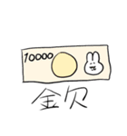 うさぎのルナちゃん2（個別スタンプ：6）