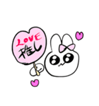 うさぎのルナちゃん2（個別スタンプ：7）