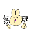 うさぎのルナちゃん2（個別スタンプ：8）