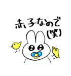 うさぎのルナちゃん2（個別スタンプ：9）