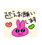 うさぎのルナちゃん2（個別スタンプ：16）