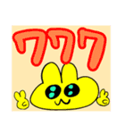 うさぎのルナちゃん2（個別スタンプ：24）
