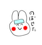うさぎのルナちゃん2（個別スタンプ：26）