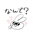 うさぎのルナちゃん2（個別スタンプ：31）