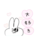 うさぎのルナちゃん2（個別スタンプ：32）