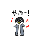 ペンギンまる（個別スタンプ：20）