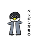 ペンギンまる（個別スタンプ：25）