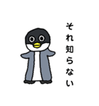 ペンギンまる（個別スタンプ：26）