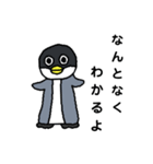 ペンギンまる（個別スタンプ：27）