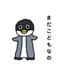 ペンギンまる（個別スタンプ：28）