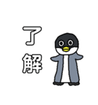 ペンギンまる（個別スタンプ：29）