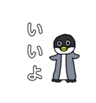 ペンギンまる（個別スタンプ：30）
