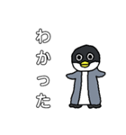 ペンギンまる（個別スタンプ：31）