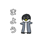 ペンギンまる（個別スタンプ：32）