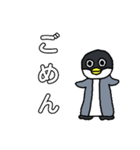 ペンギンまる（個別スタンプ：35）