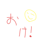 今年もがんばろー（個別スタンプ：1）