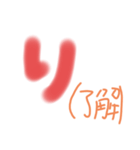 今年もがんばろー（個別スタンプ：3）
