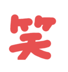 今年もがんばろー（個別スタンプ：8）