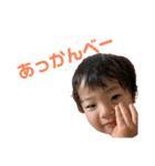 ゆうひぽん（個別スタンプ：17）