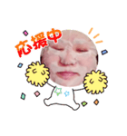 面白いかお（個別スタンプ：12）